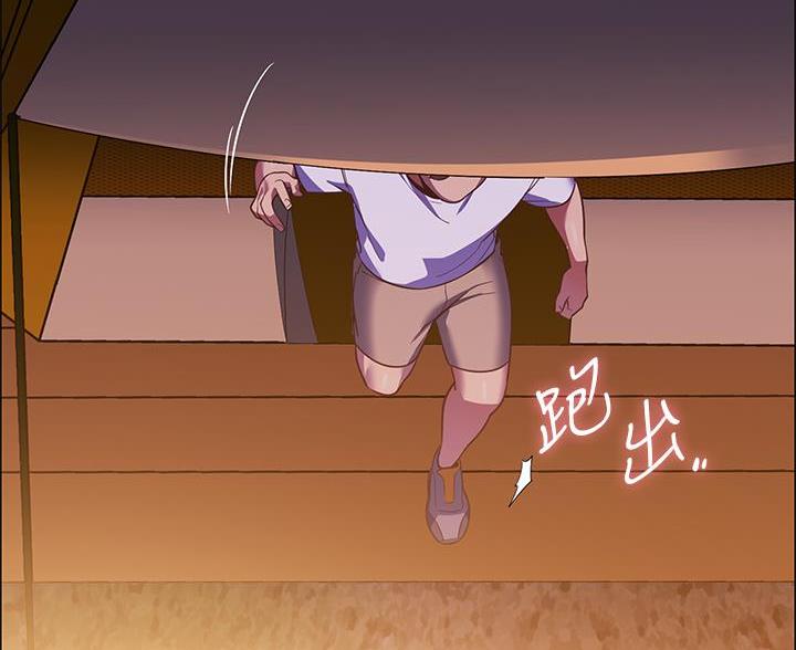 帐篷里的秘密第8话(28)