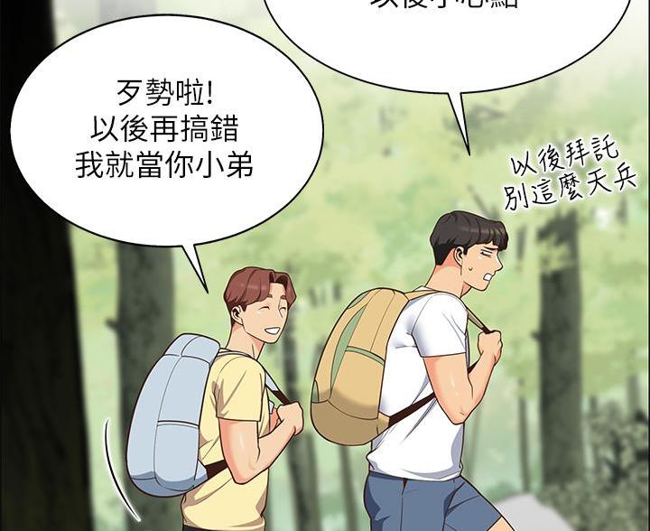 帐篷里的秘密第10话(29)