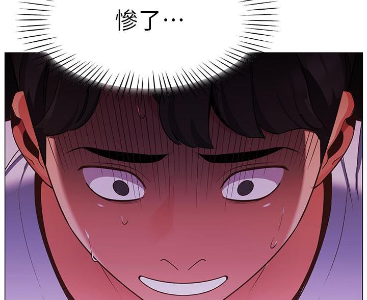 帐篷里的秘密第7话(59)