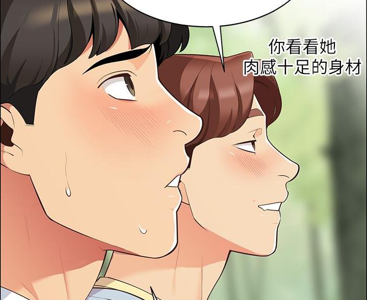 帐篷里的秘密第10话(51)