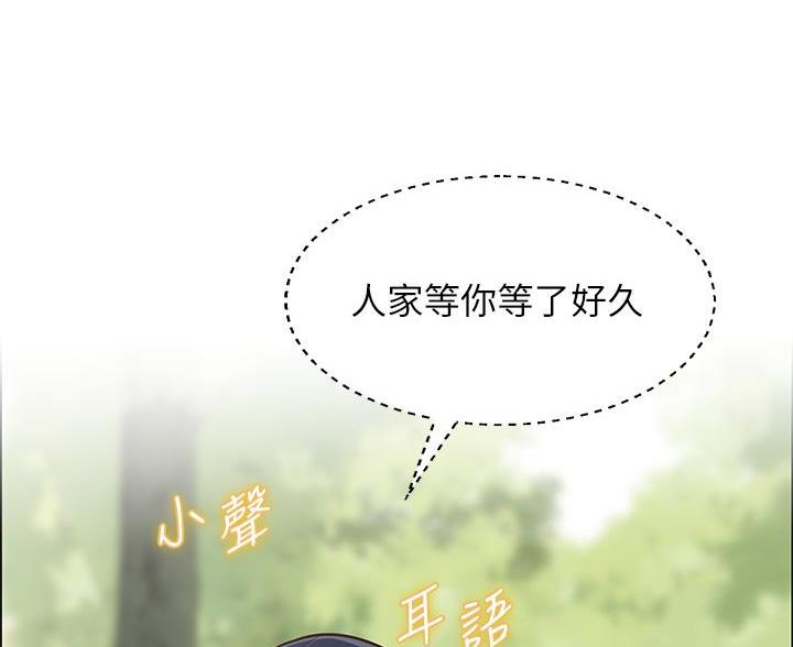 帐篷里的秘密第9话(25)