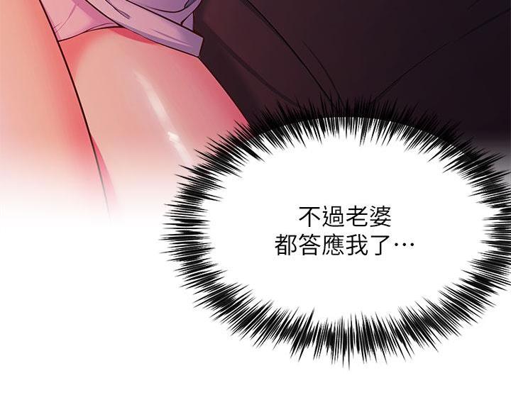 帐篷里的秘密第5话(29)