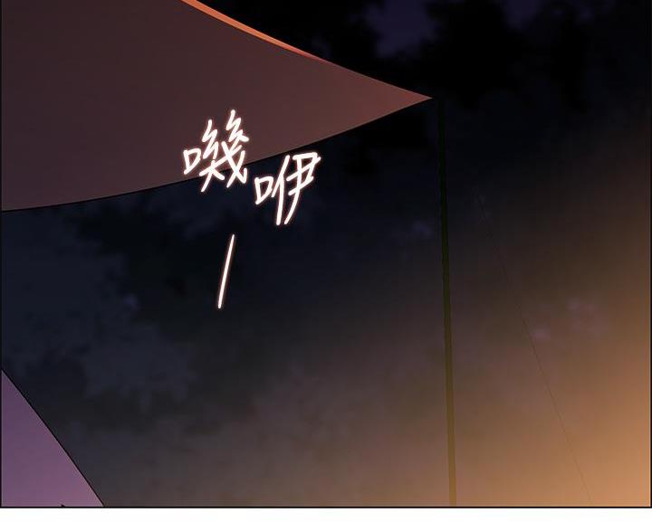 帐篷里的秘密第8话(25)