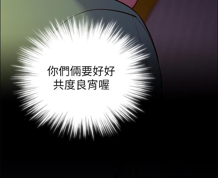 帐篷里的秘密第7话(48)