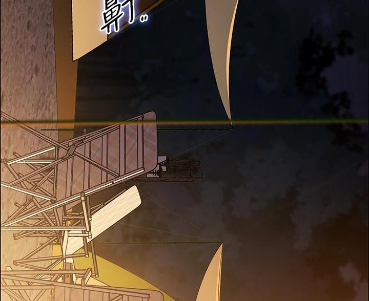 帐篷里的秘密第7话(28)