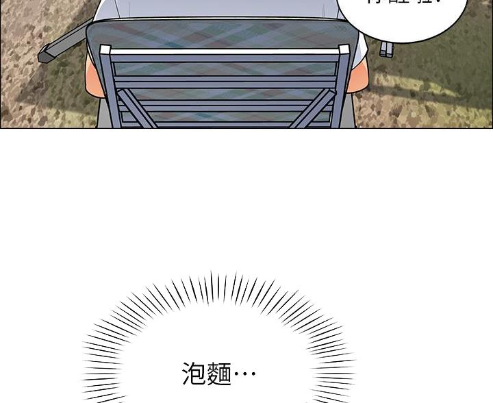 帐篷里的秘密第9话(15)