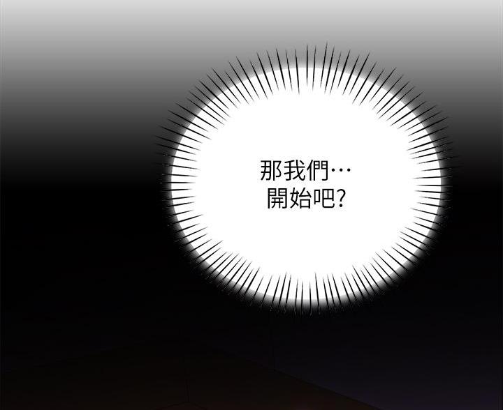 帐篷里的秘密第6话(9)