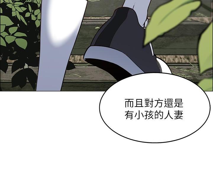 帐篷里的秘密第10话(49)