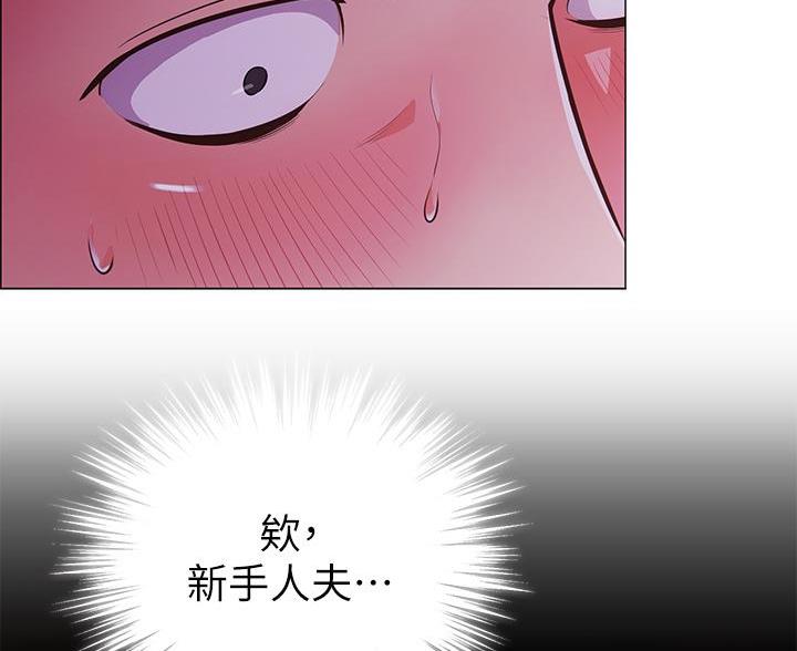 帐篷里的秘密第7话(43)