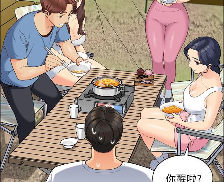 帐篷里的秘密第9话(14)