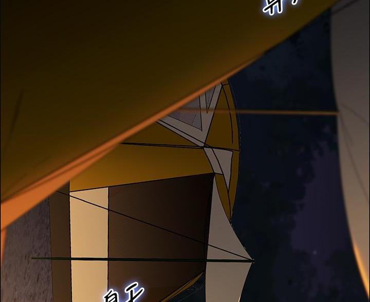 帐篷里的秘密第7话(27)