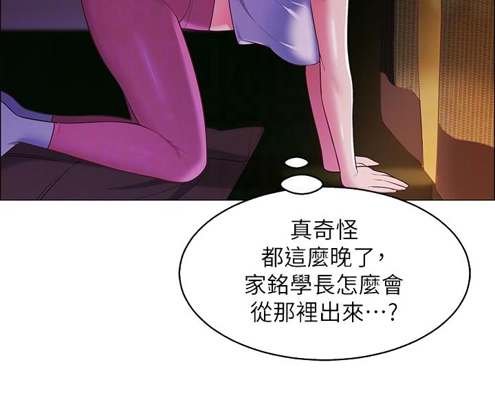 帐篷里的秘密第8话(61)