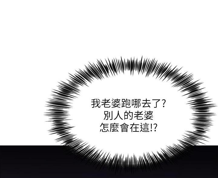 帐篷里的秘密第7话(2)