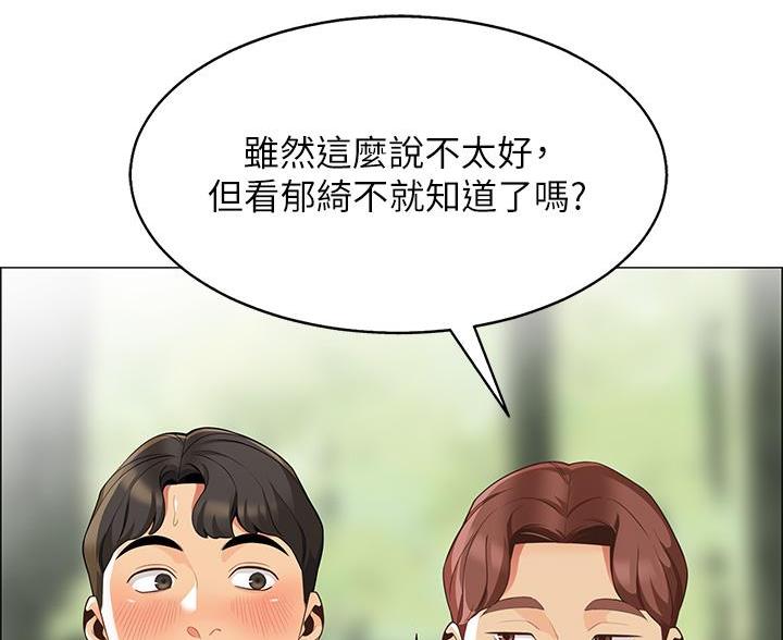 帐篷里的秘密第10话(41)