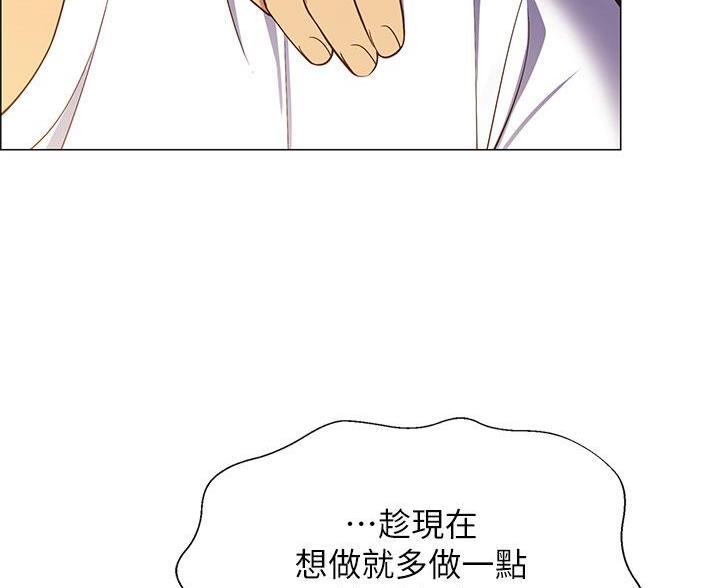 帐篷里的秘密第5话(2)