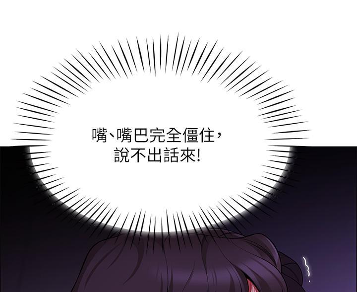 帐篷里的秘密第7话(16)