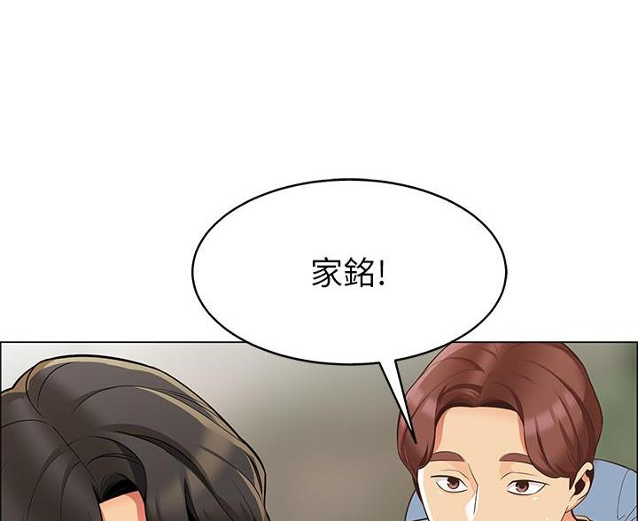 帐篷里的秘密第10话(17)