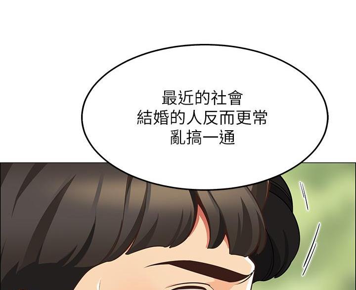 帐篷里的秘密第10话(33)