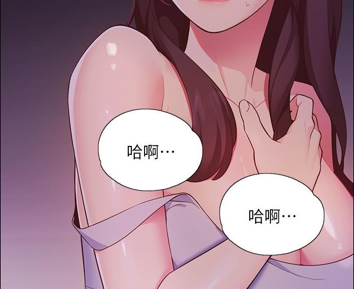 帐篷里的秘密第7话(54)