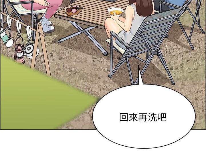 帐篷里的秘密第9话(47)