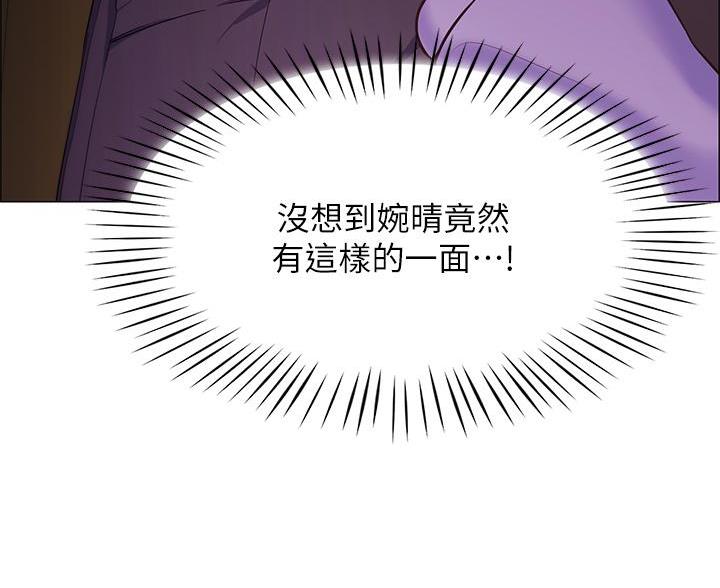 帐篷里的秘密第8话(35)