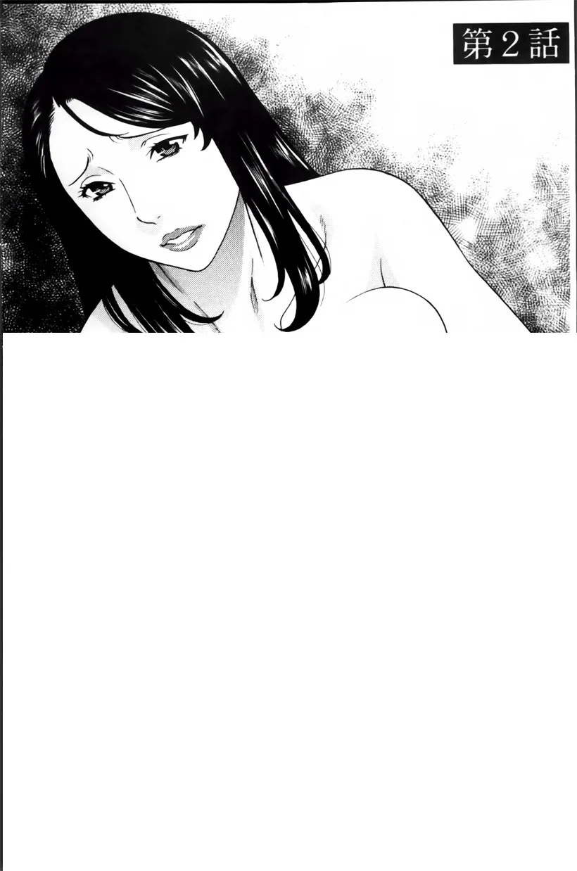 好看的韩国漫画:妈妈帮儿子进私立学校(14)