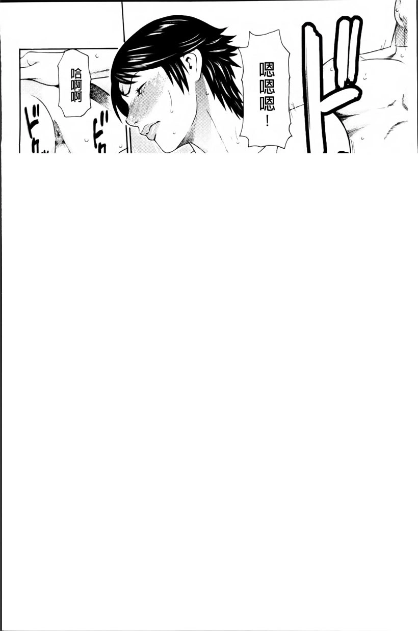 好看的韩国漫画:妈妈帮儿子进私立学校(21)