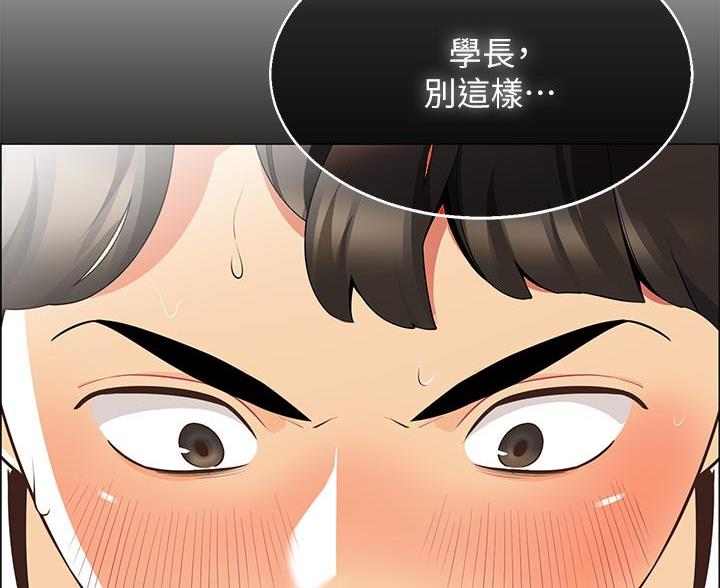 帐篷里的秘密第11话(2)