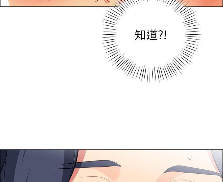 帐篷里的秘密第12话(59)