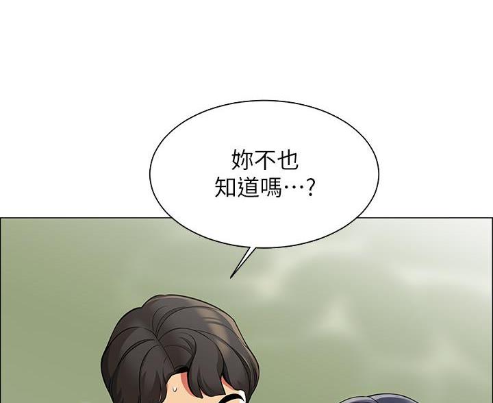 帐篷里的秘密第12话(34)