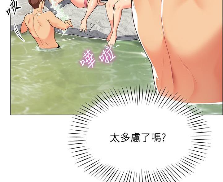 帐篷里的秘密第12话(17)