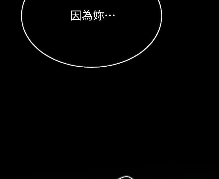 帐篷里的秘密第11话(11)