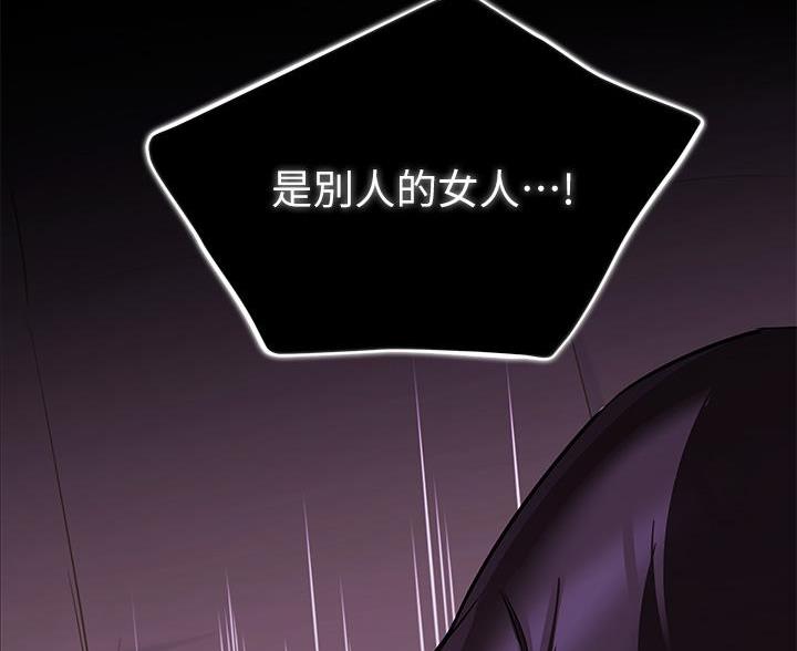 帐篷里的秘密第11话(12)