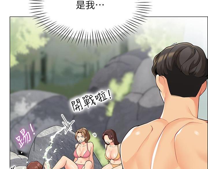 帐篷里的秘密第12话(16)