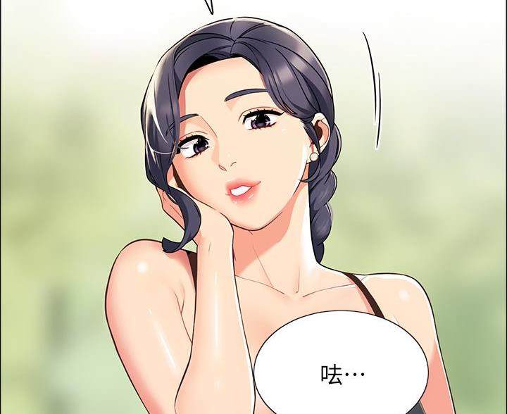 帐篷里的秘密第12话(27)