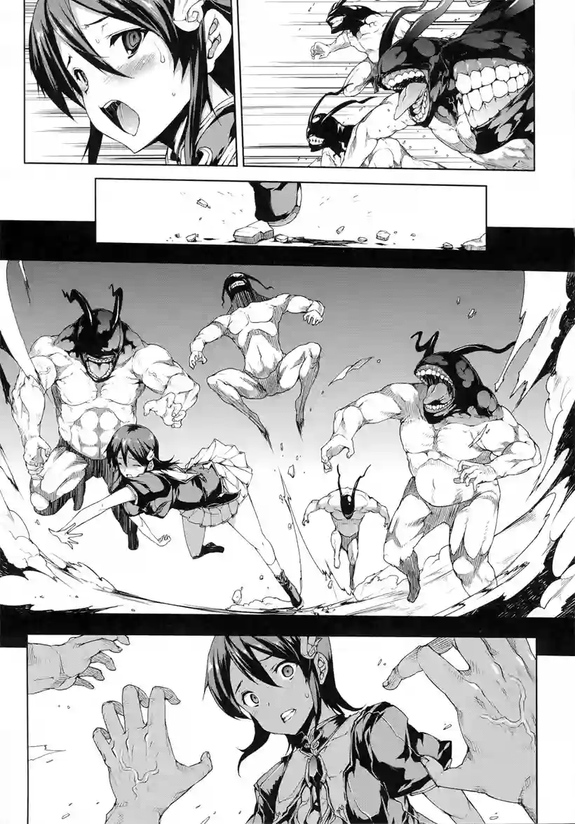 免费漫画：潘多拉的宝箱(26)