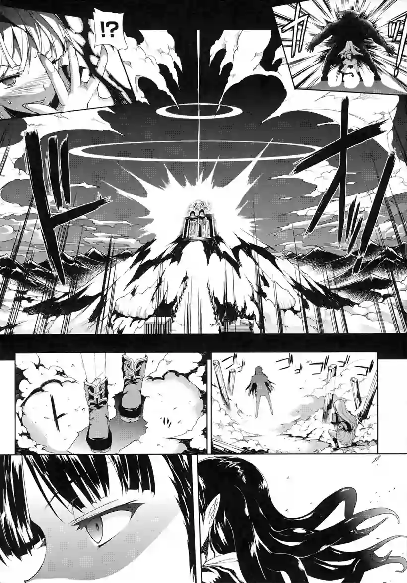 免费漫画：潘多拉的宝箱(8)