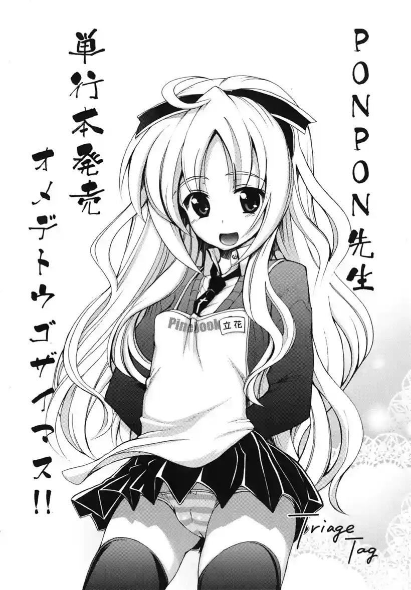 艾蜜莉和大辅的恋爱(96)