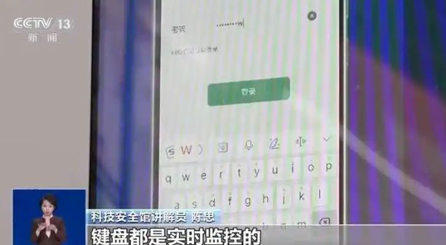 手机发烫可能是正在被窃密 怎么防护