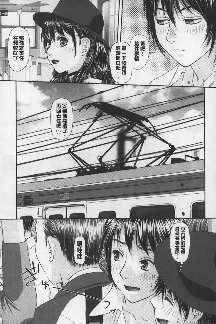 姐姐是个超美人(15)