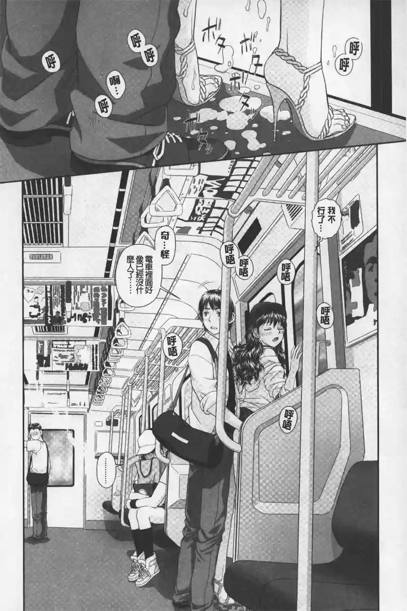 姐姐是个超美人(16)