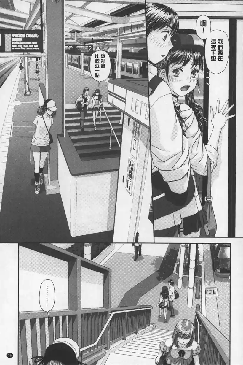 姐姐是个超美人(17)