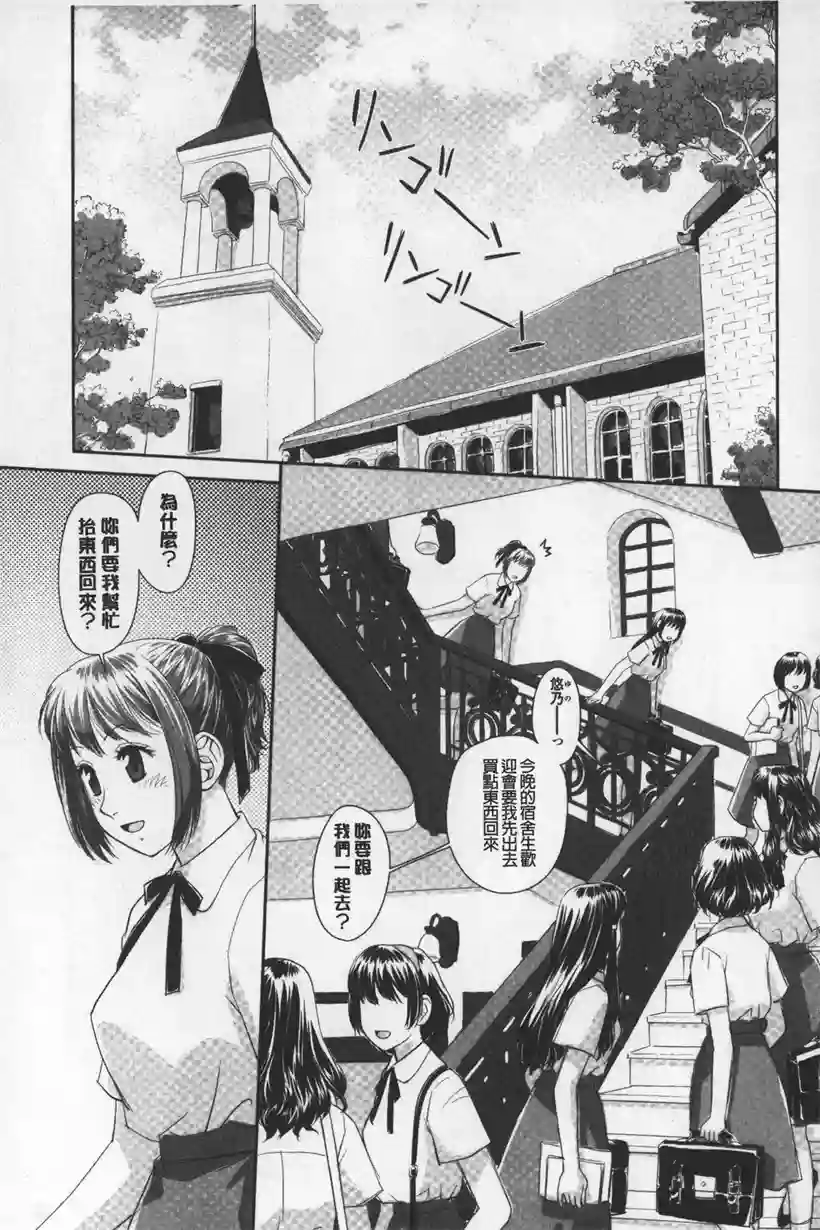 姐姐是个超美人(32)