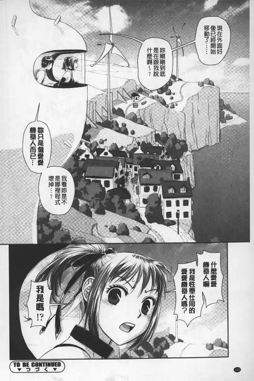 姐姐是个超美人(38)