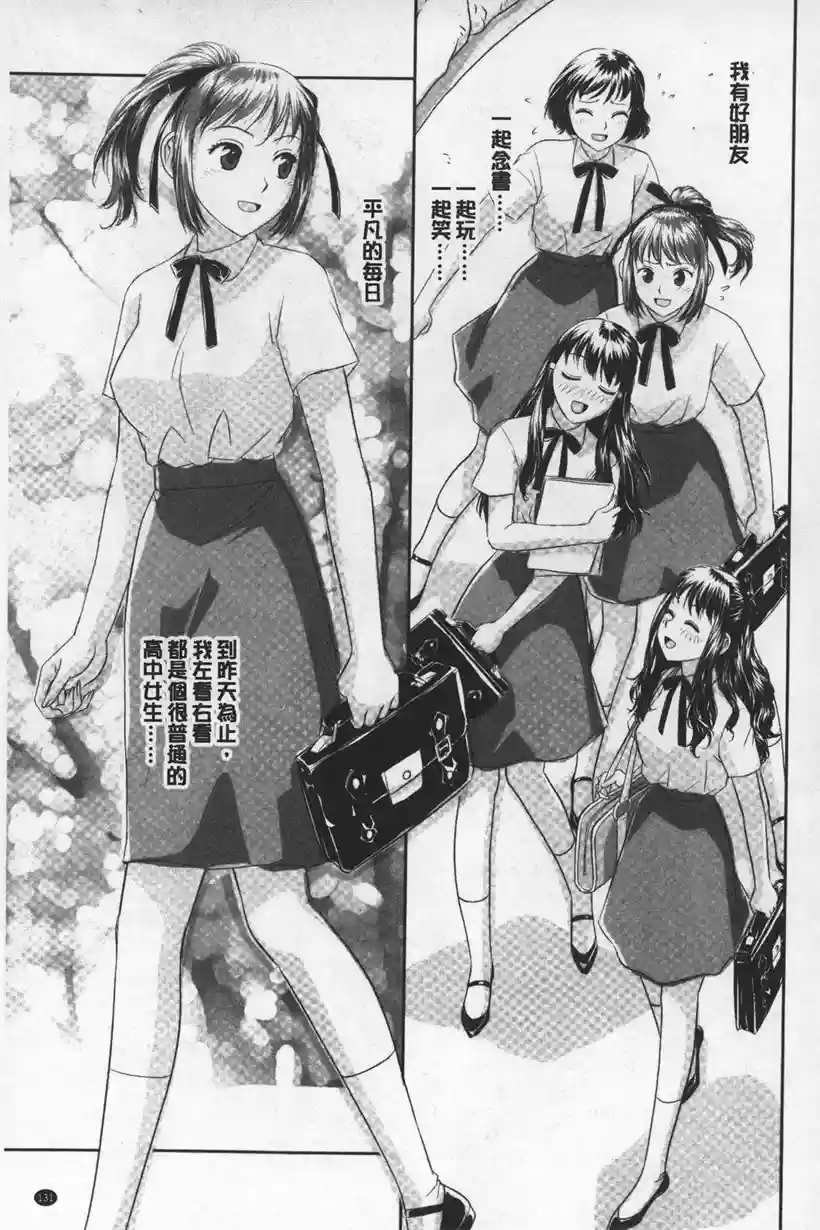 姐姐是个超美人(39)