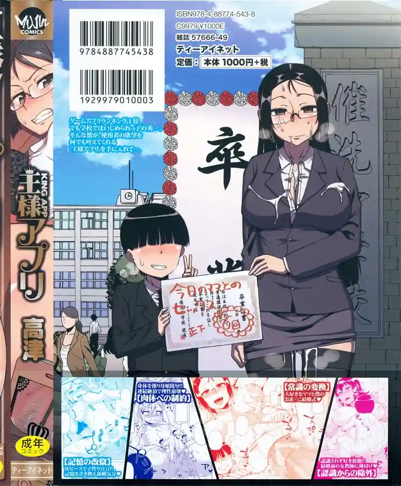 妈妈的不耐烦(1)