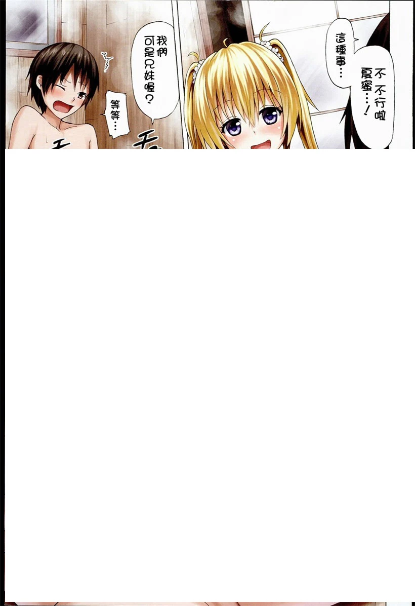 坏坏的依依姐(1)