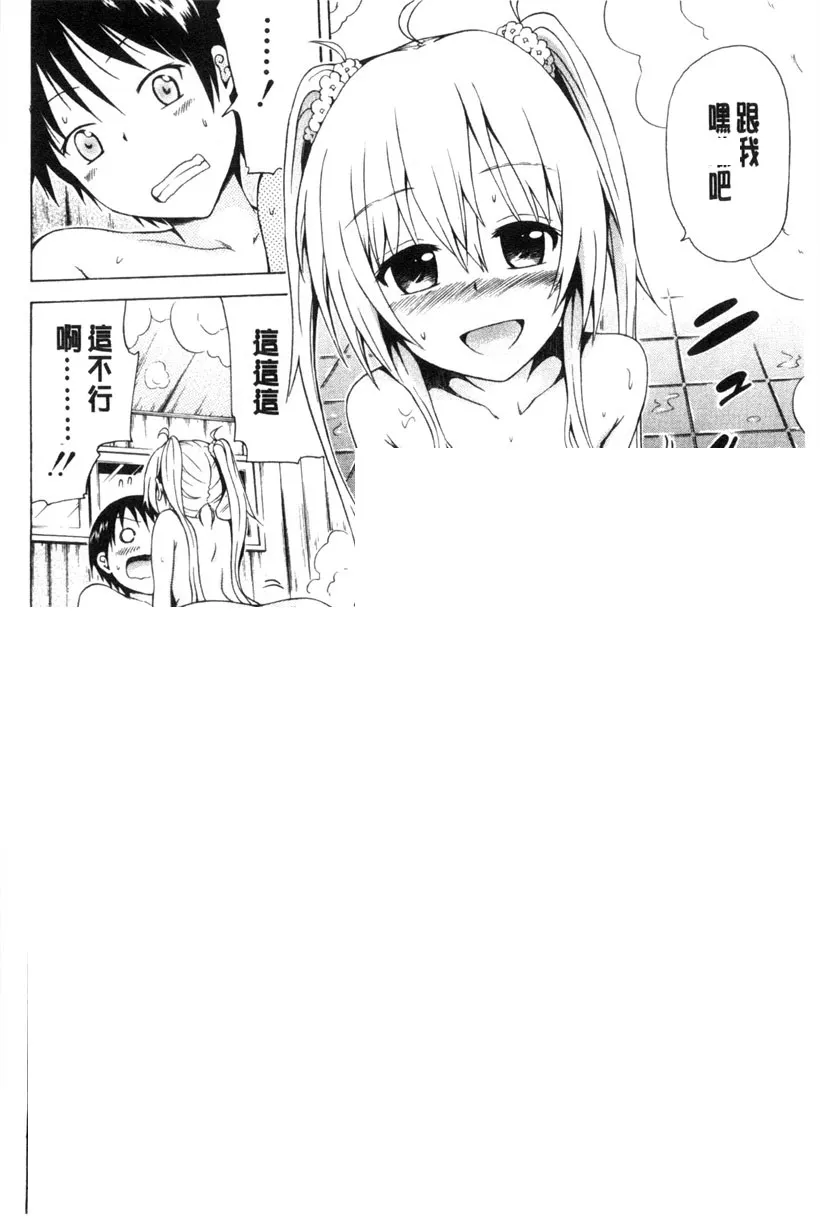 坏坏的依依姐(14)