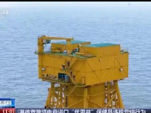 中国把数据中心搬进大海 发达国家应