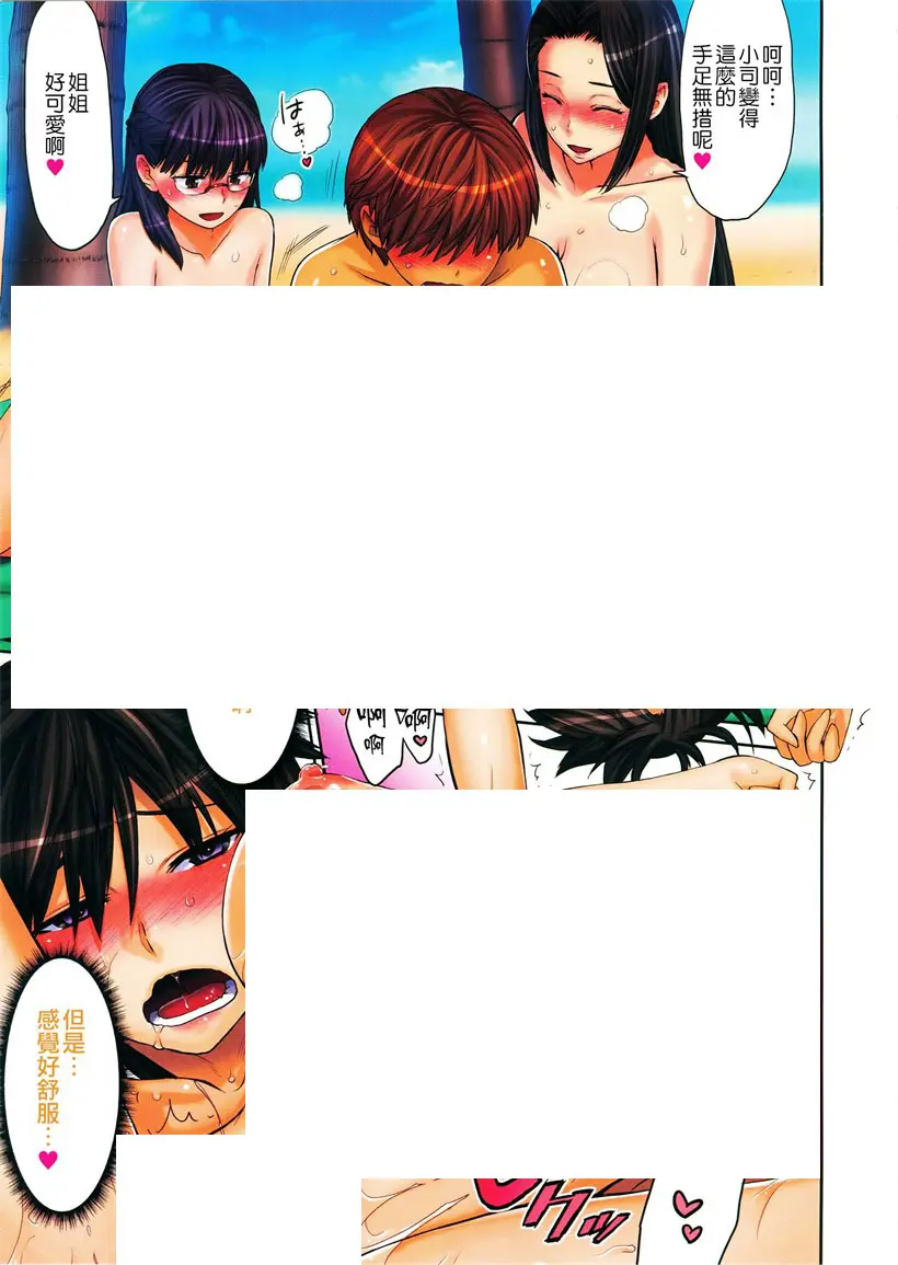 阿拉摩是个大男人 (17)